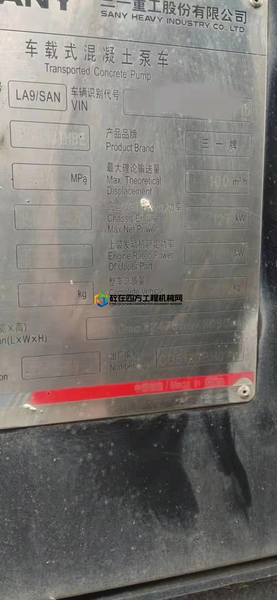 https://images.tongzsf.com/tong/truck_machine/20210705/160e268ae8ad24.jpg