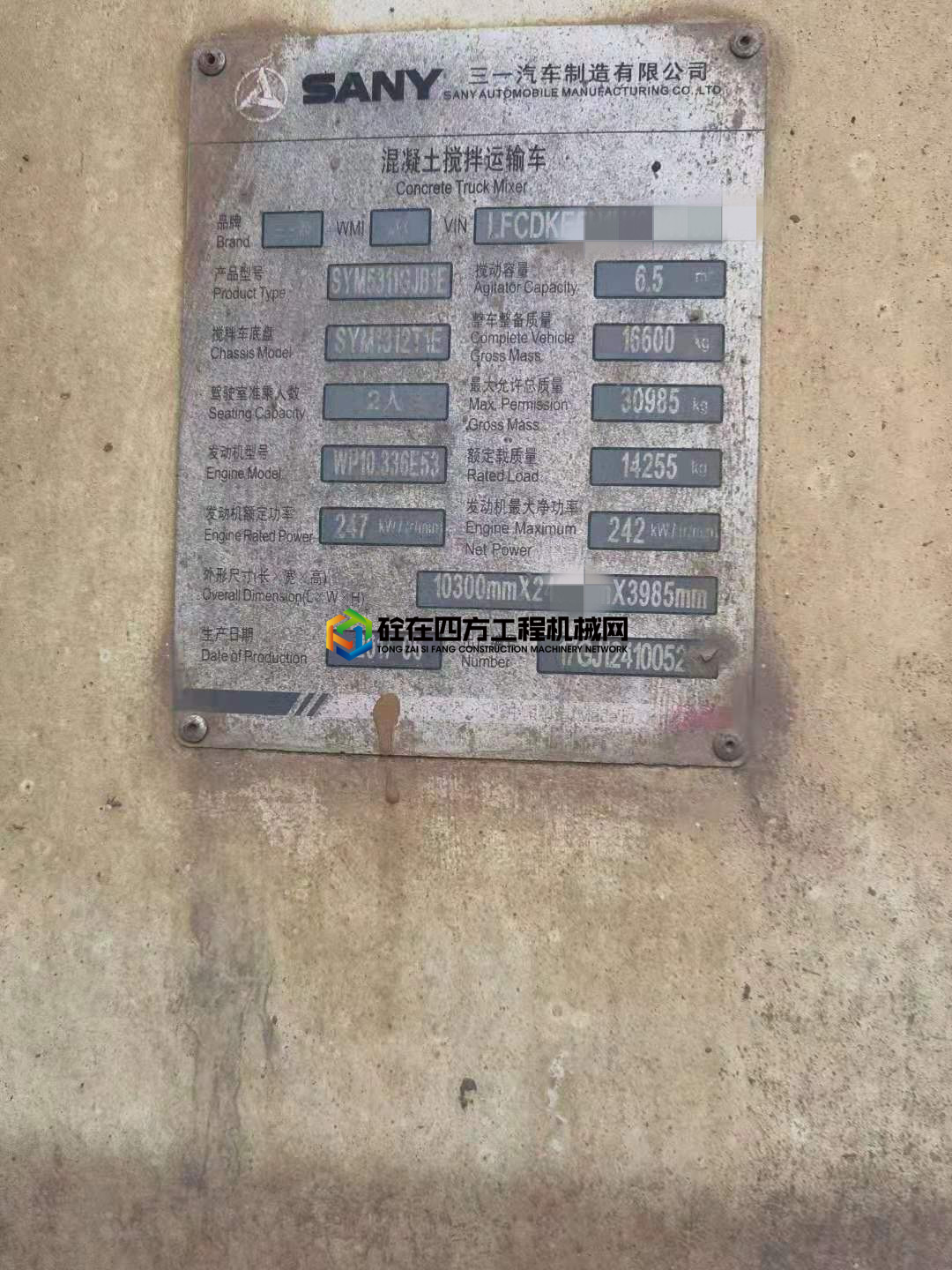 https://images.tongzsf.com/tong/truck_machine/20210705/160e279abd8d98.jpg