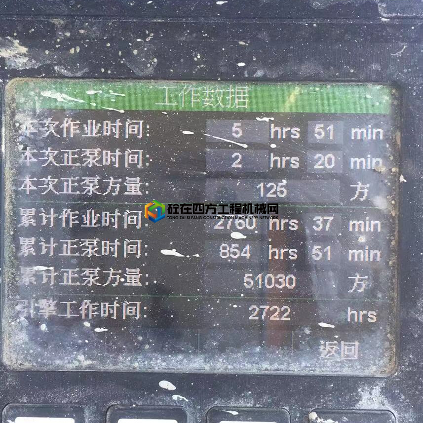 https://images.tongzsf.com/tong/truck_machine/20210705/160e27bdabb2e0.jpg