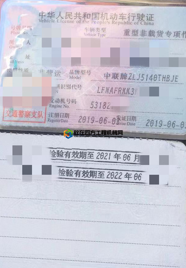 https://images.tongzsf.com/tong/truck_machine/20210705/160e27be187686.jpg