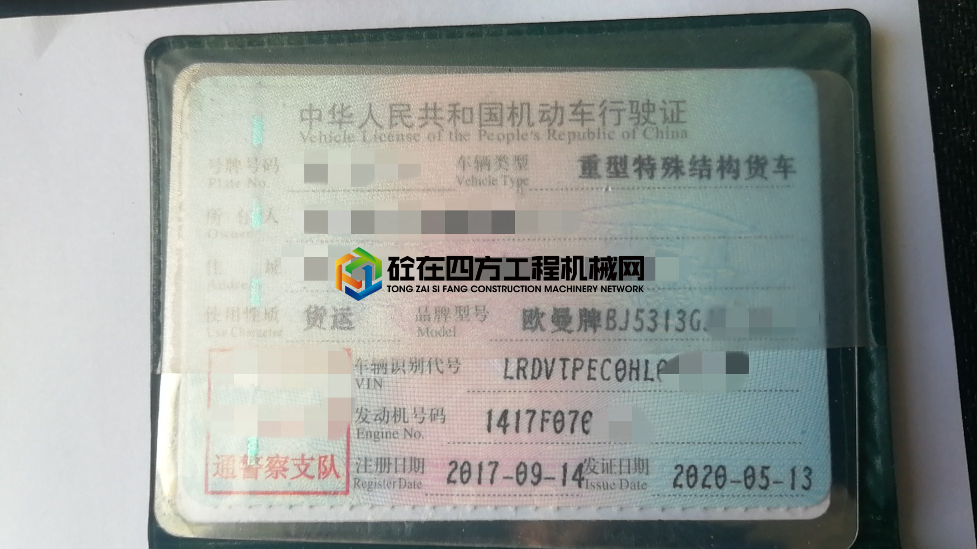 https://images.tongzsf.com/tong/truck_machine/20210705/160e29e4703e94.jpg