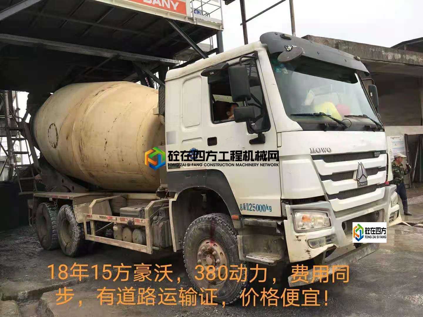 https://images.tongzsf.com/tong/truck_machine/20210705/160e2a67dc25df.jpg