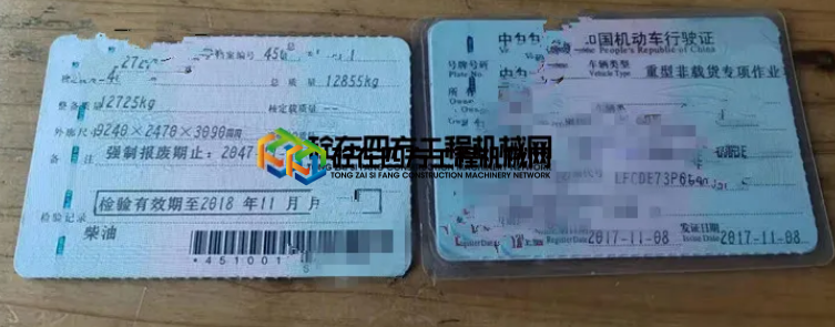 https://images.tongzsf.com/tong/truck_machine/20210705/160e2a7704cff0.png