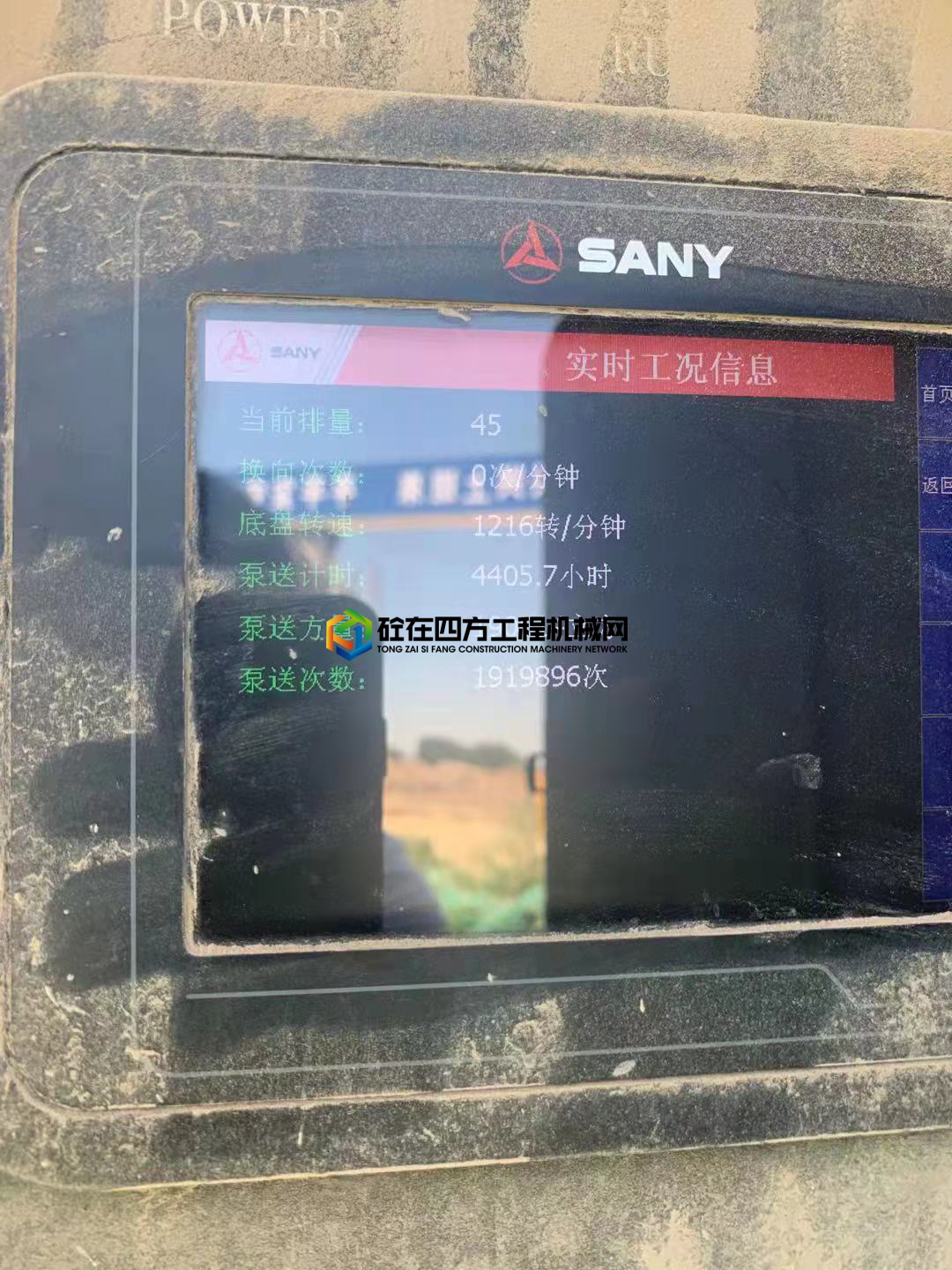 https://images.tongzsf.com/tong/truck_machine/20210705/160e2c48e1d225.jpg