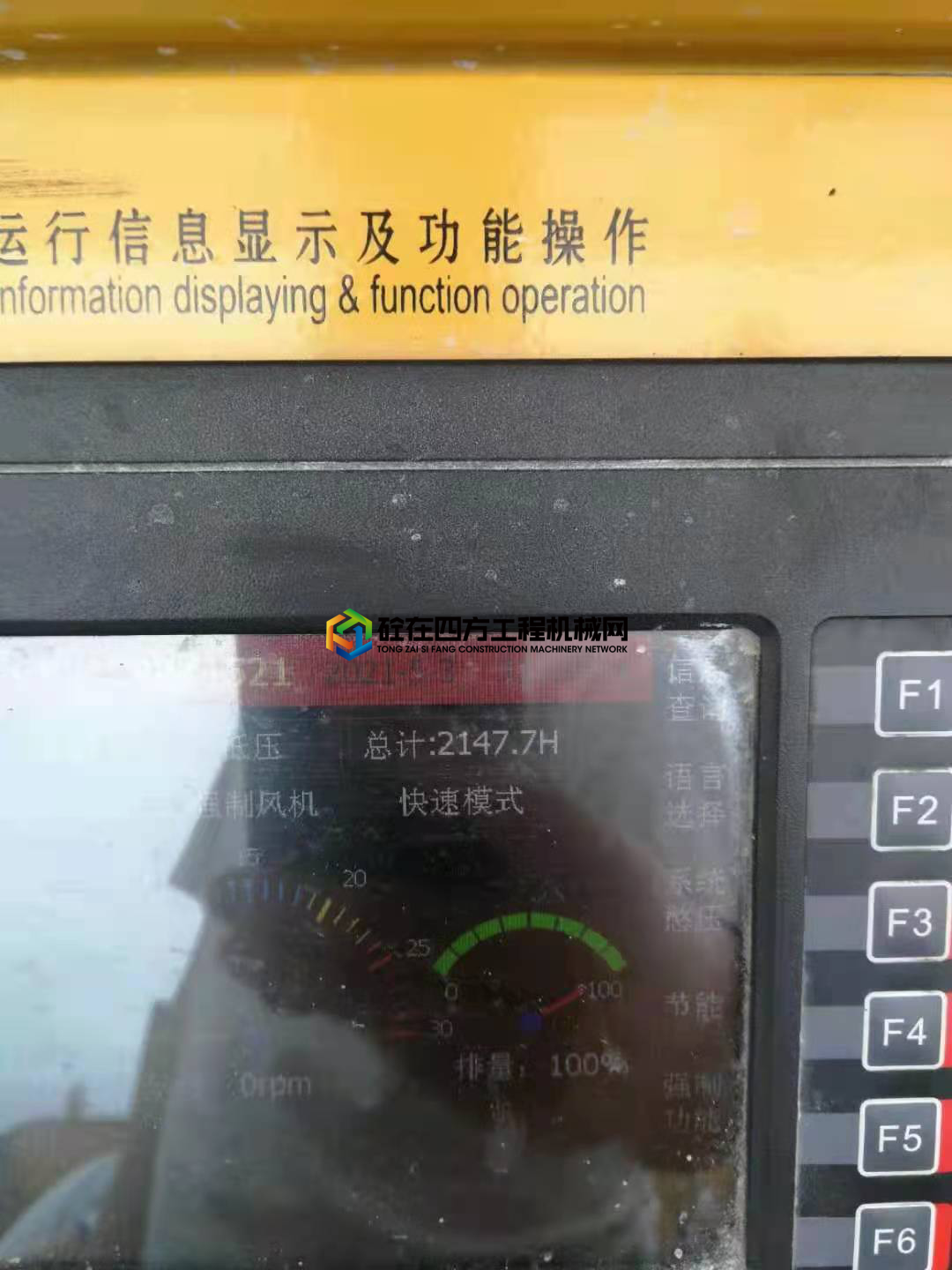 https://images.tongzsf.com/tong/truck_machine/20210705/160e2c9ad84d90.jpg