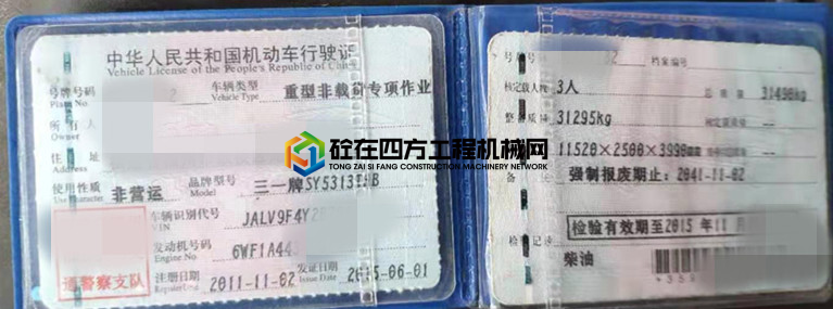 https://images.tongzsf.com/tong/truck_machine/20210705/160e2cc7821360.jpg