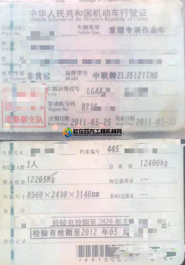 https://images.tongzsf.com/tong/truck_machine/20210705/160e2d2d2b7cce.jpg