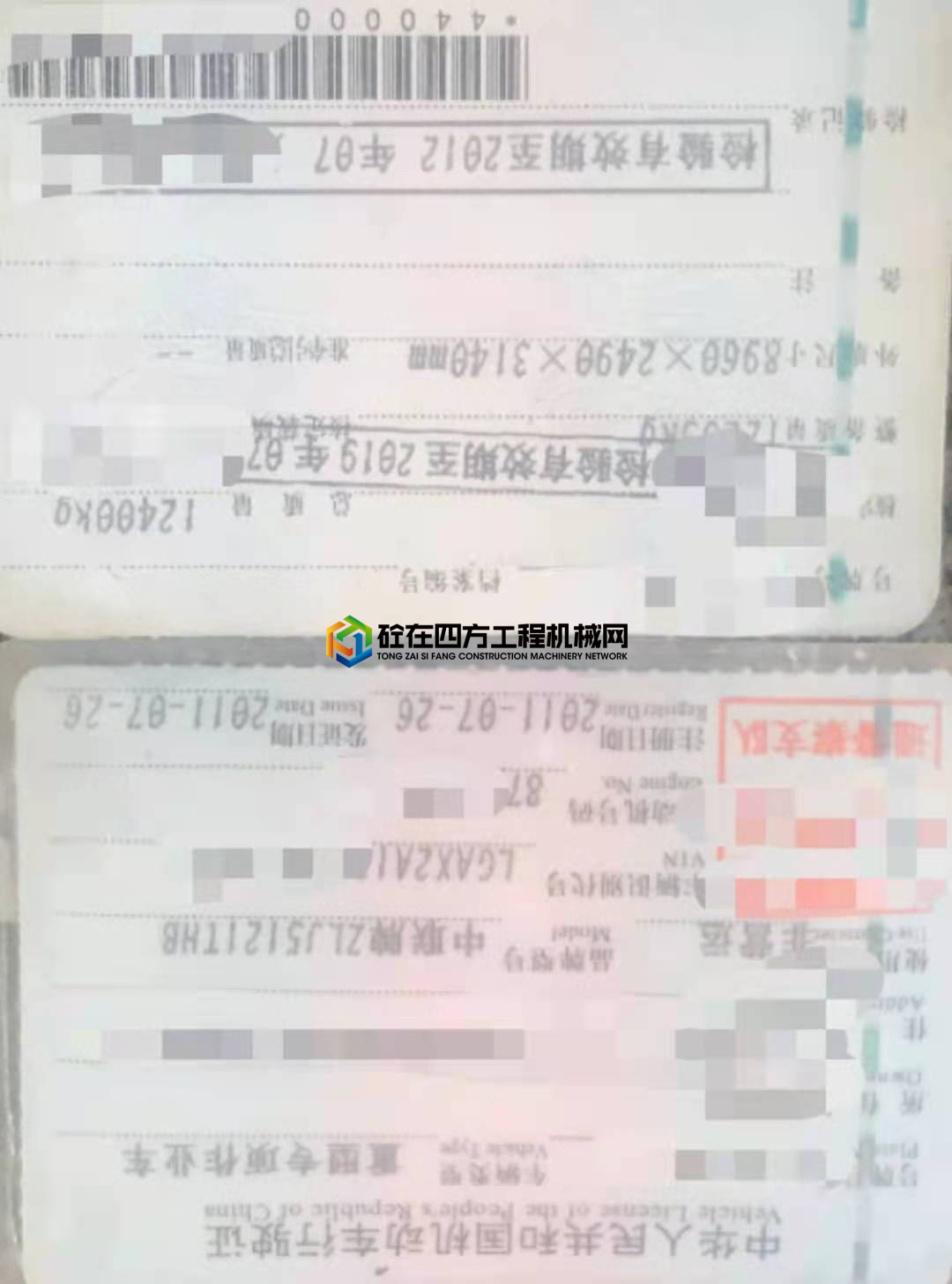 https://images.tongzsf.com/tong/truck_machine/20210705/160e2d2d31fd3a.jpg