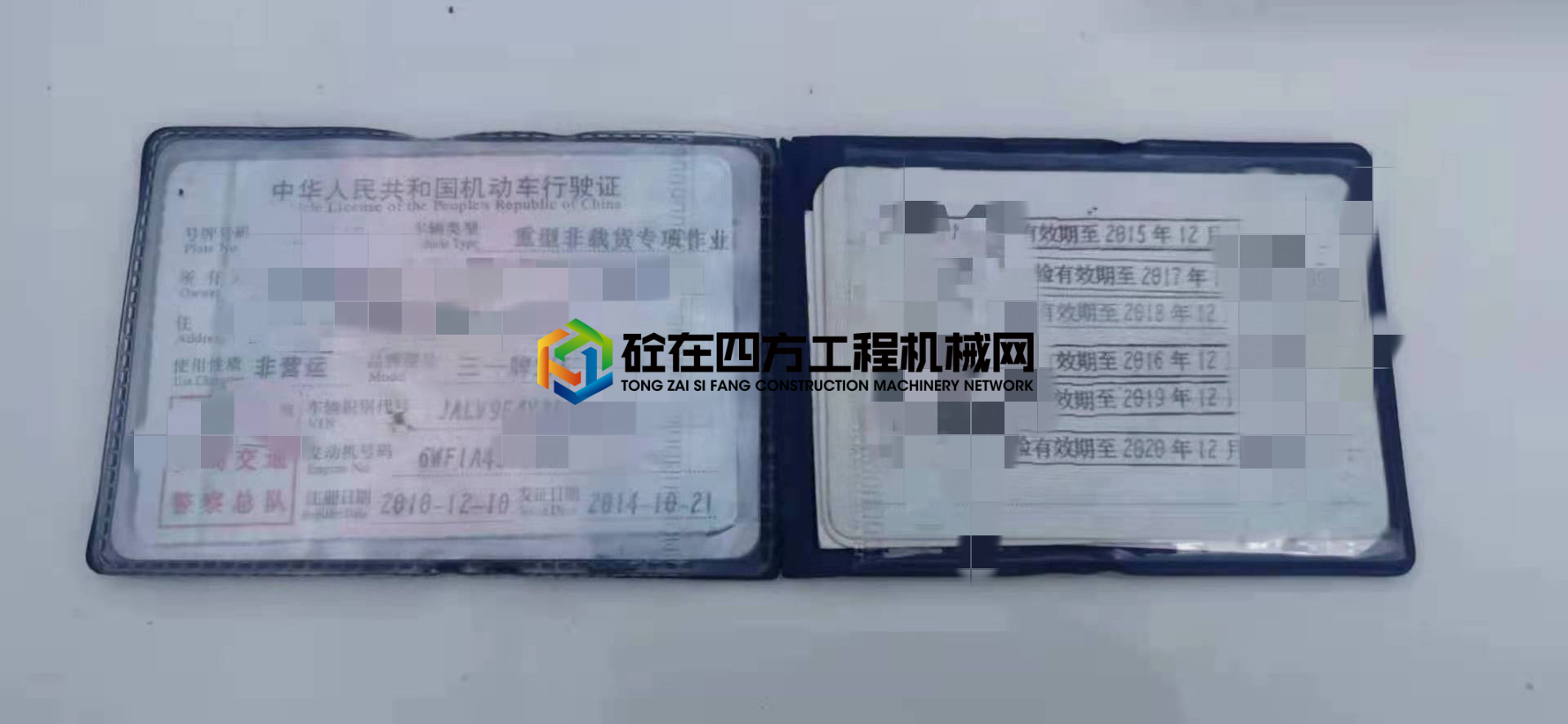 https://images.tongzsf.com/tong/truck_machine/20210705/160e2d30720b18.jpg