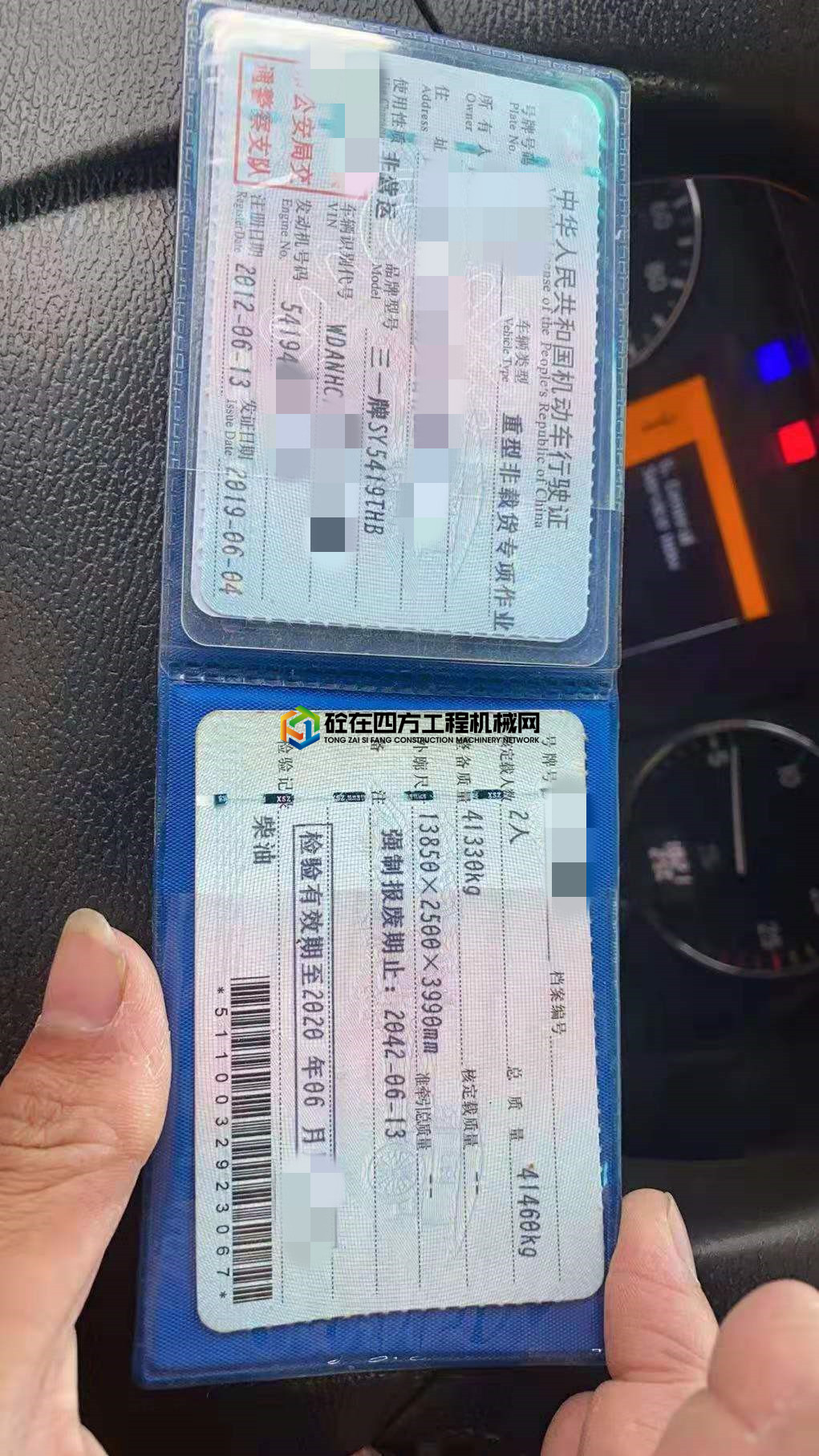 https://images.tongzsf.com/tong/truck_machine/20210706/160e3ab2cdc0f7.jpg