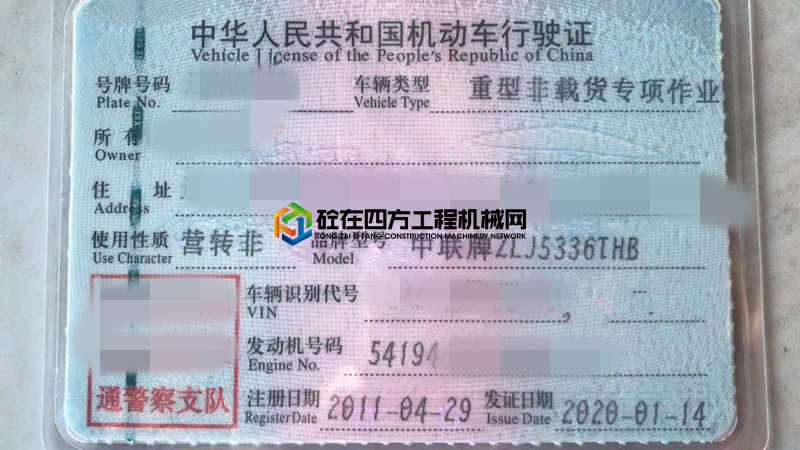 https://images.tongzsf.com/tong/truck_machine/20210706/160e3b14580d66.jpg