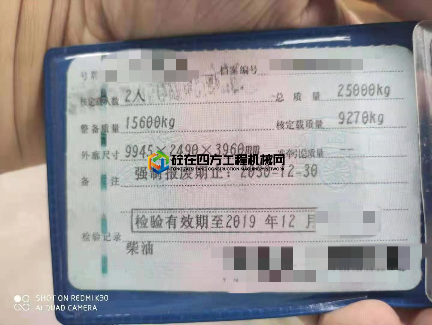 https://images.tongzsf.com/tong/truck_machine/20210706/160e3b3dd902f1.jpg