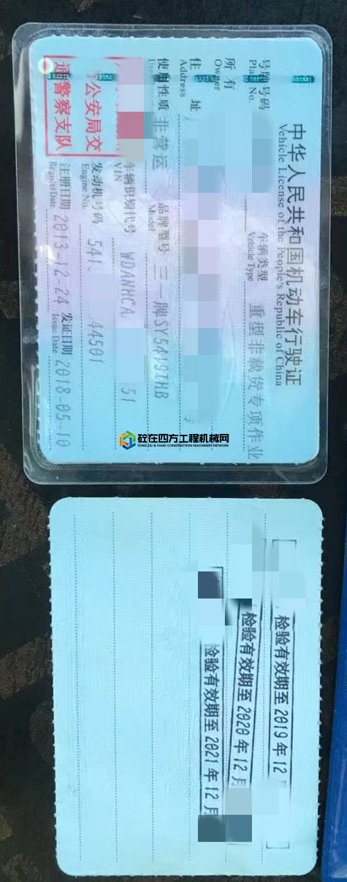 https://images.tongzsf.com/tong/truck_machine/20210706/160e3b957b0676.jpg