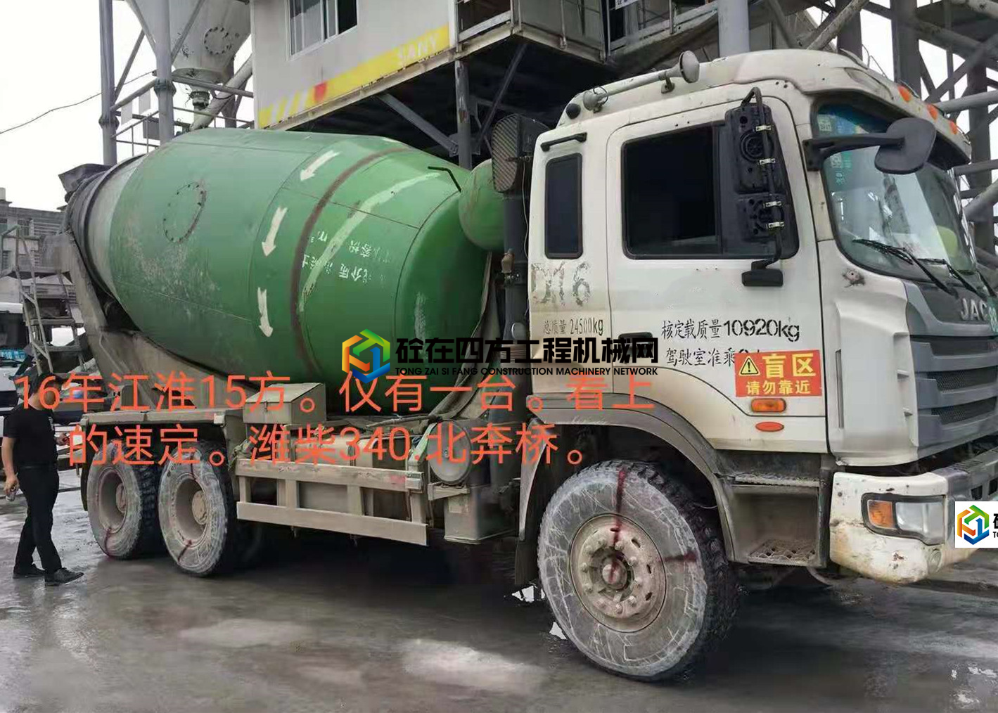https://images.tongzsf.com/tong/truck_machine/20210706/160e3ba78aedfb.jpg