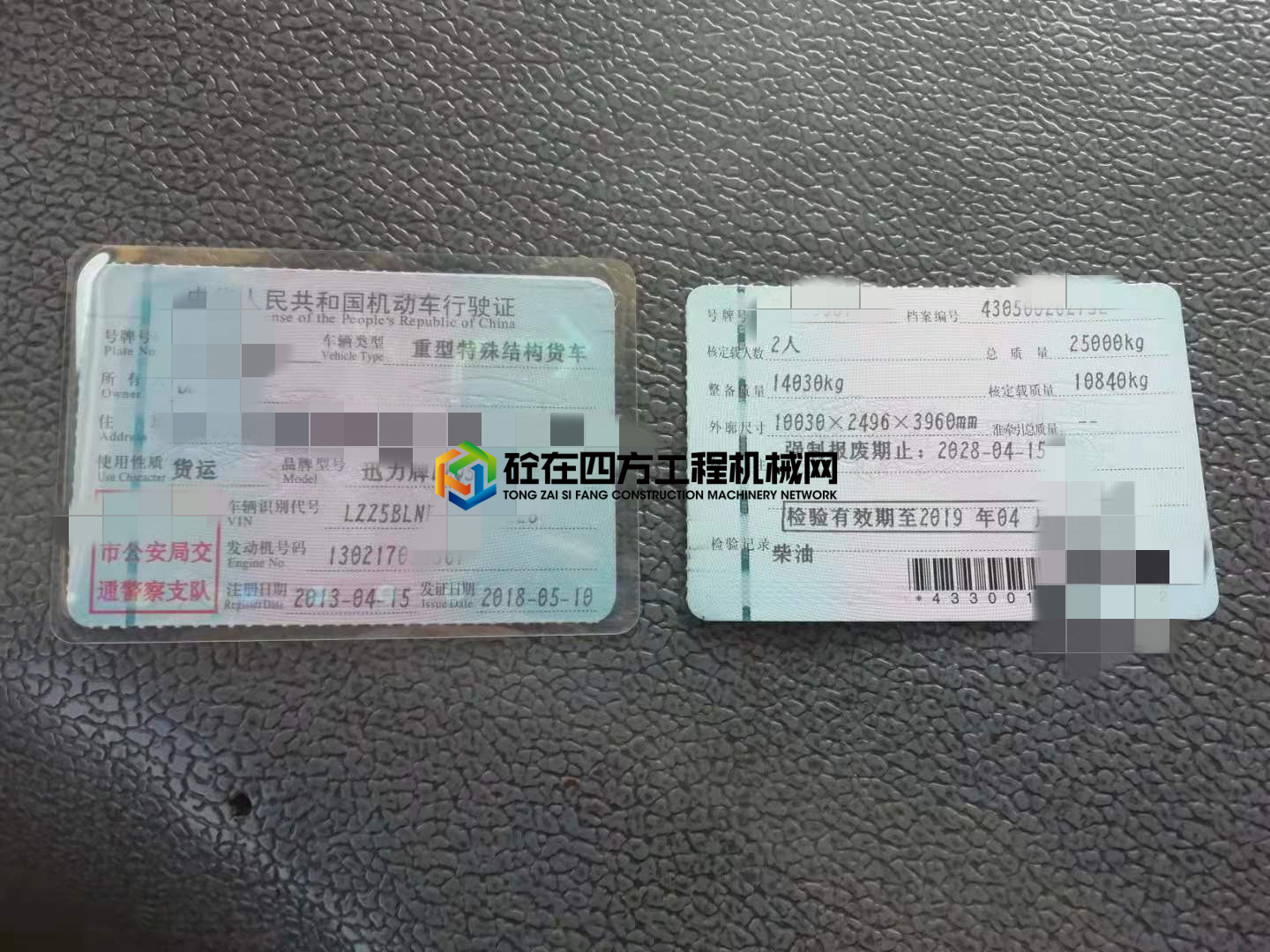 https://images.tongzsf.com/tong/truck_machine/20210706/160e3c599236cd.jpg