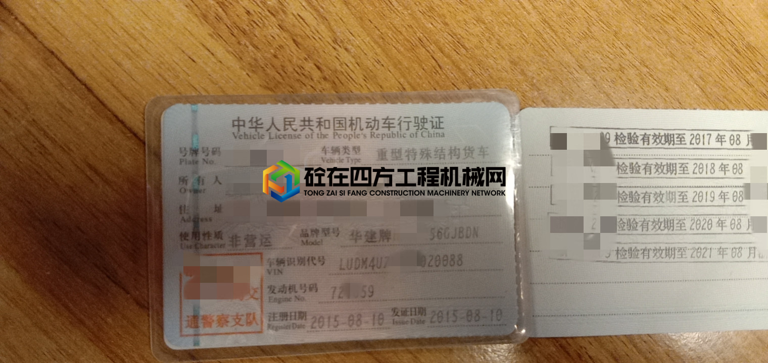 https://images.tongzsf.com/tong/truck_machine/20210706/160e3ca270aadc.jpg