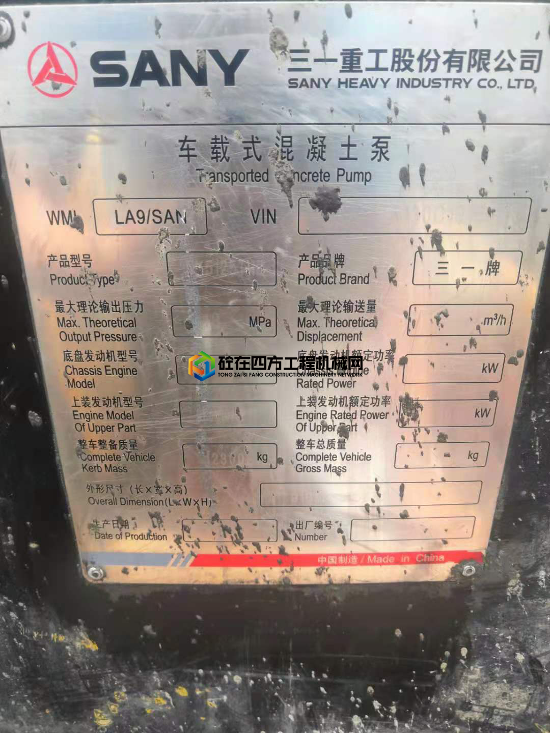 https://images.tongzsf.com/tong/truck_machine/20210706/160e3cdb52e4ac.jpg