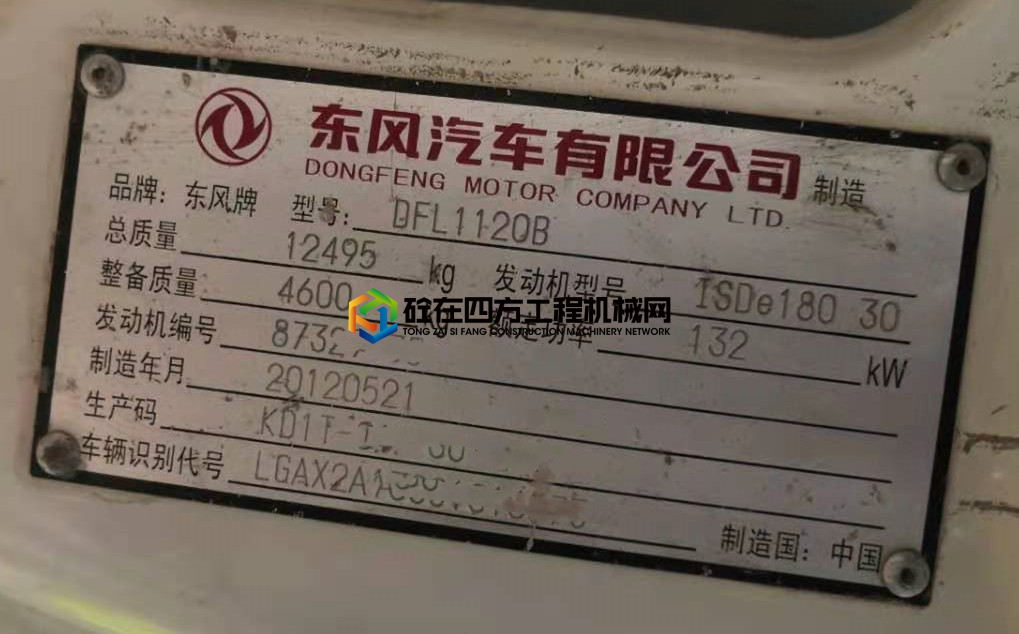 https://images.tongzsf.com/tong/truck_machine/20210706/160e3cdb994c5c.jpg