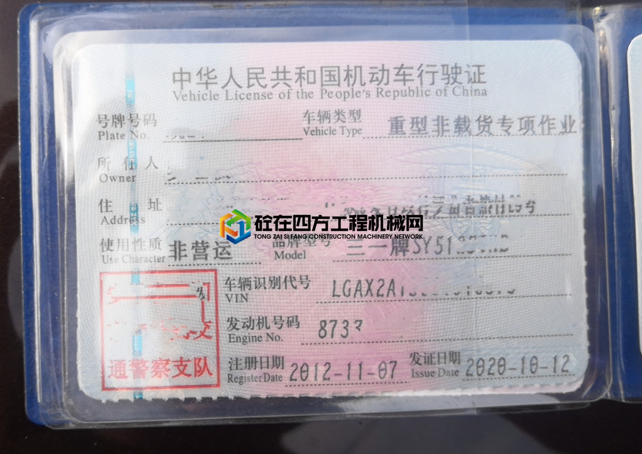 https://images.tongzsf.com/tong/truck_machine/20210706/160e3cdc71492c.jpg