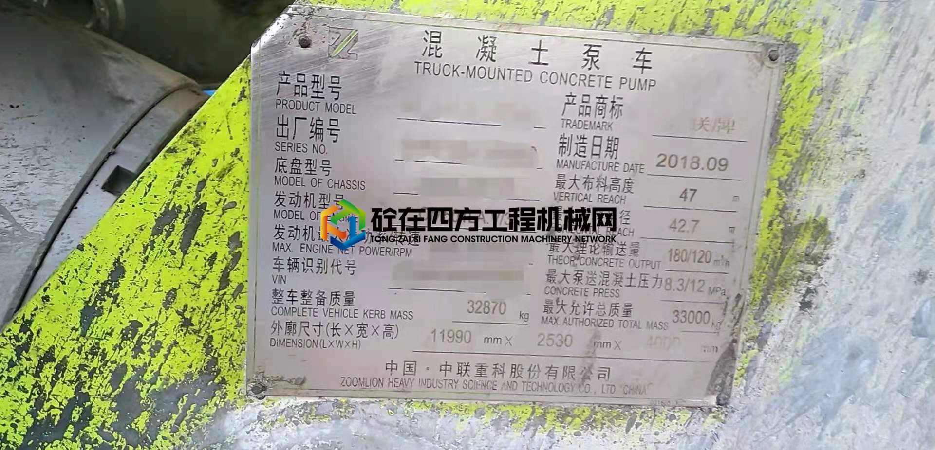https://images.tongzsf.com/tong/truck_machine/20210707/160e4fc41468f4.jpg