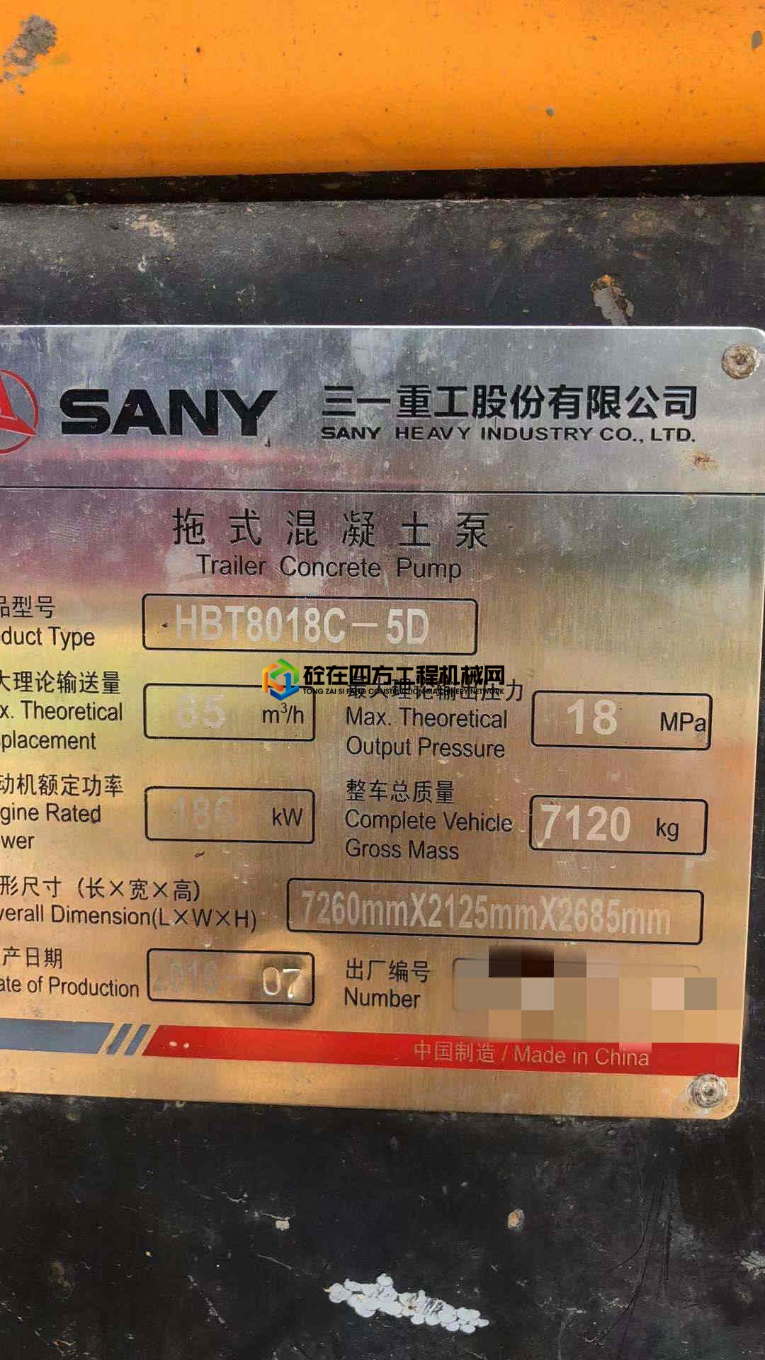 https://images.tongzsf.com/tong/truck_machine/20210707/160e50b9cc2a7a.jpg