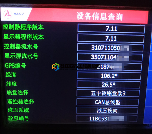 https://images.tongzsf.com/tong/truck_machine/20210707/160e50c4224aee.jpg