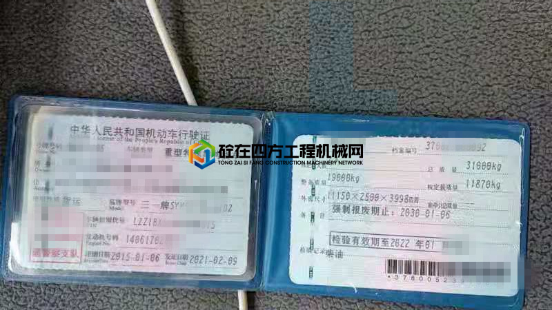 https://images.tongzsf.com/tong/truck_machine/20210707/160e513a18a4e3.jpg