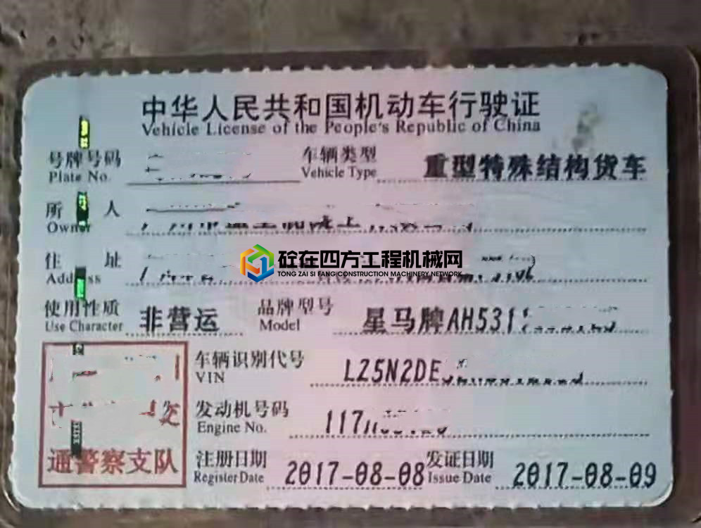 https://images.tongzsf.com/tong/truck_machine/20210707/160e52263a3863.jpg