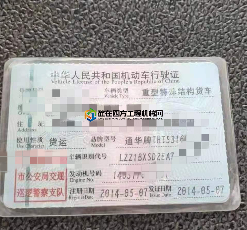 https://images.tongzsf.com/tong/truck_machine/20210707/160e54cfc3e326.jpg