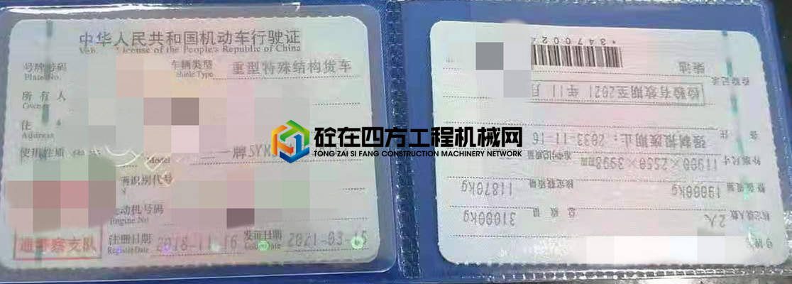 https://images.tongzsf.com/tong/truck_machine/20210707/160e54d3a15353.jpg