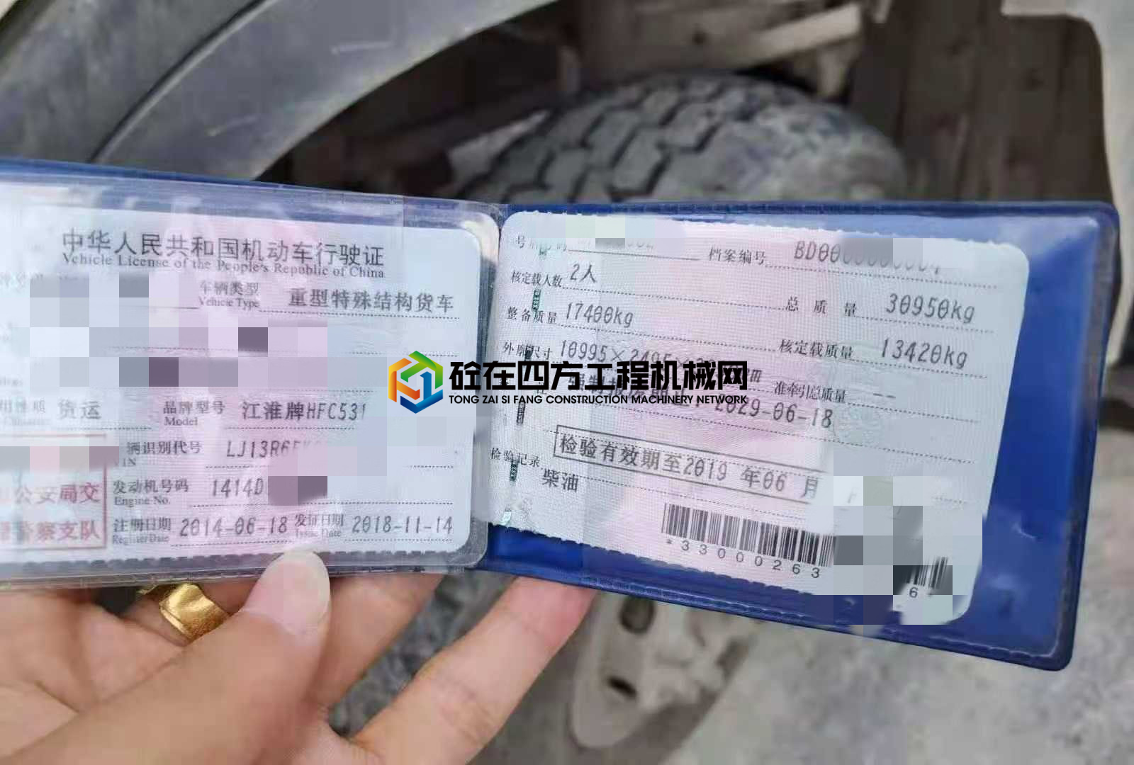https://images.tongzsf.com/tong/truck_machine/20210707/160e5657210ecc.jpg