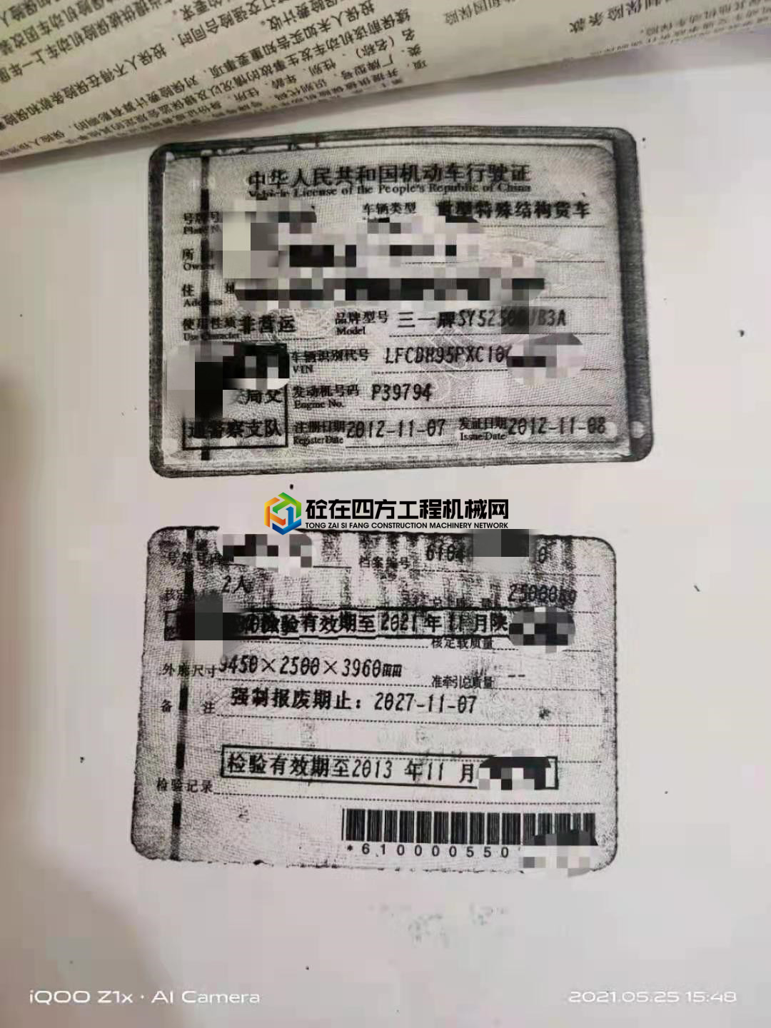 https://images.tongzsf.com/tong/truck_machine/20210707/160e56bbfa69dd.jpg