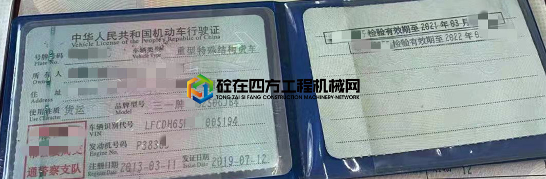 https://images.tongzsf.com/tong/truck_machine/20210707/160e5716423d11.jpg
