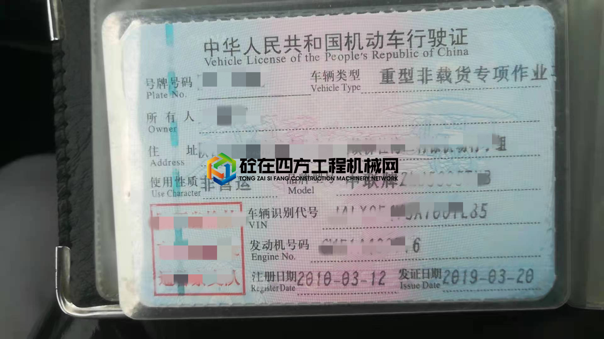 https://images.tongzsf.com/tong/truck_machine/20210707/160e5733dee79a.jpg
