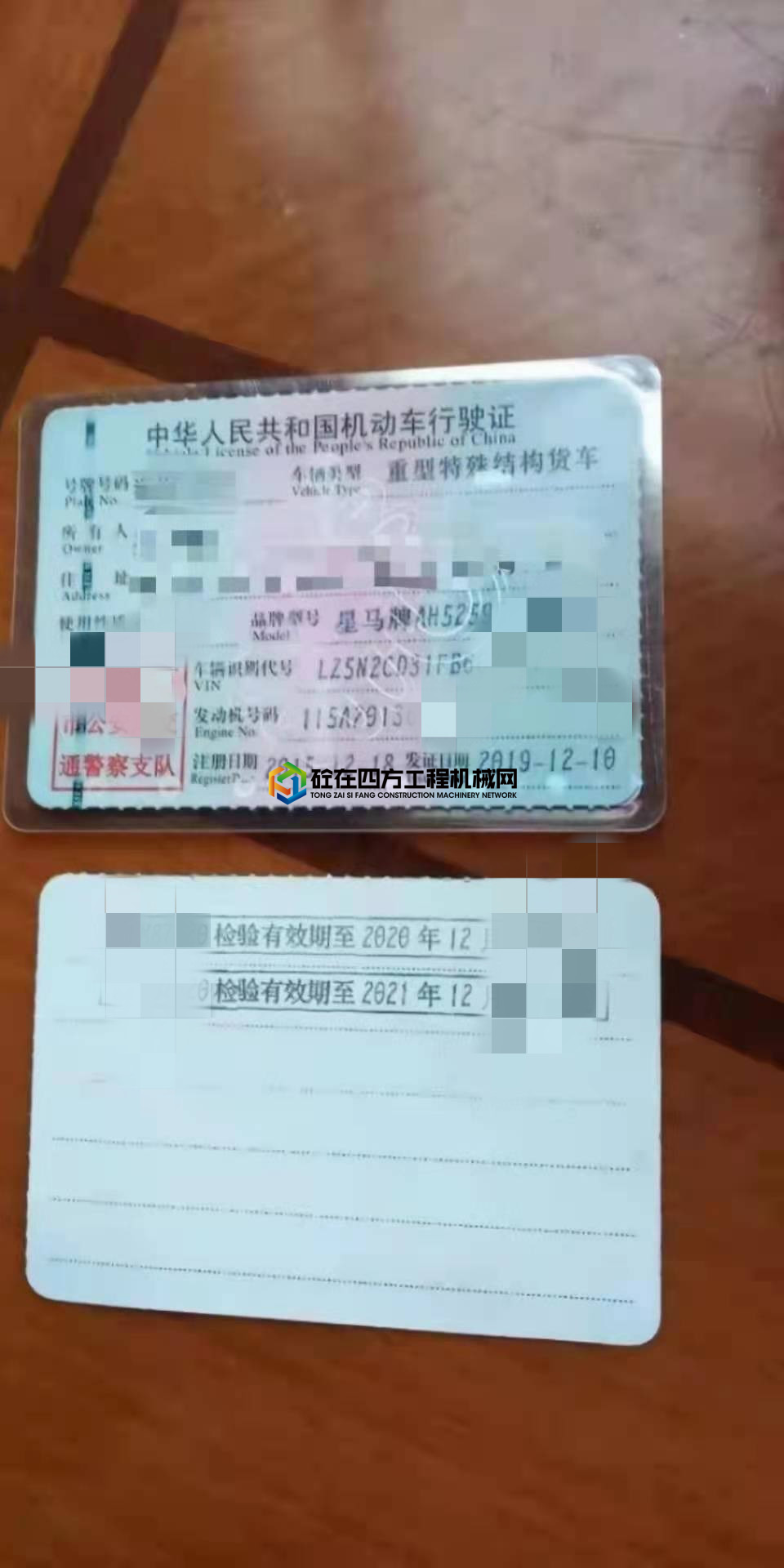 https://images.tongzsf.com/tong/truck_machine/20210707/160e5777103e66.jpg
