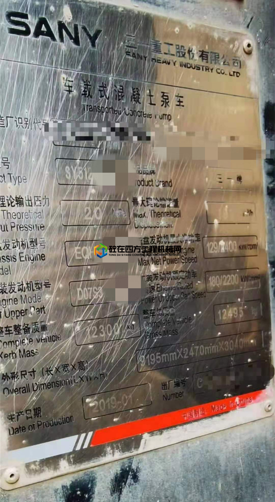 https://images.tongzsf.com/tong/truck_machine/20210707/160e57a7694e69.jpg