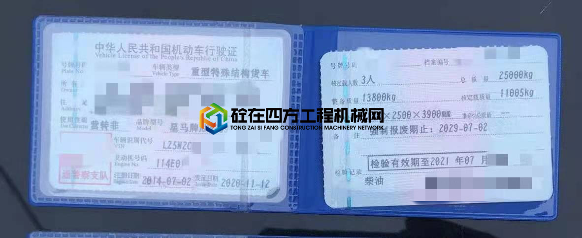 https://images.tongzsf.com/tong/truck_machine/20210708/160e6689656c82.jpg