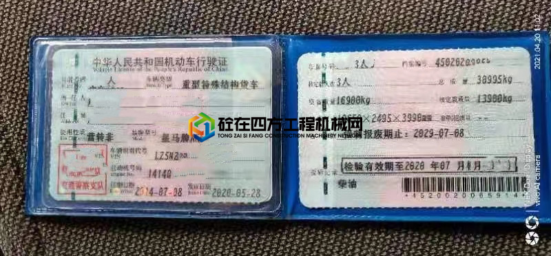 https://images.tongzsf.com/tong/truck_machine/20210708/160e66ec010407.jpg