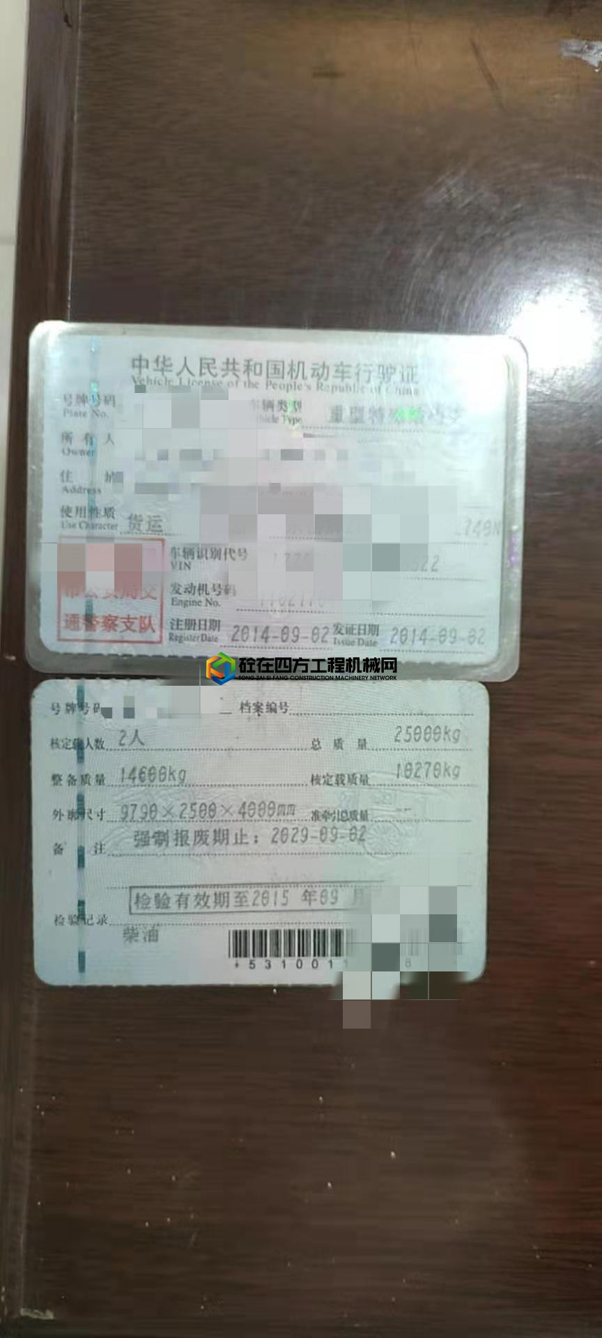 https://images.tongzsf.com/tong/truck_machine/20210708/160e672cc2240d.jpg