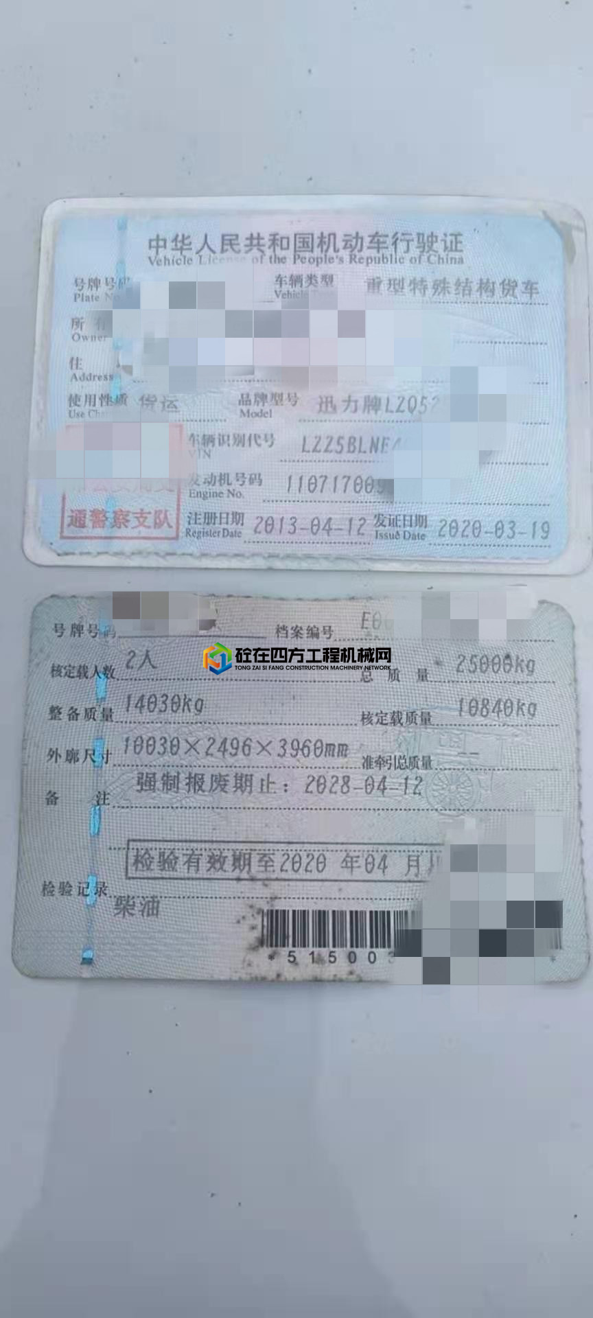 https://images.tongzsf.com/tong/truck_machine/20210708/160e672ccde808.jpg