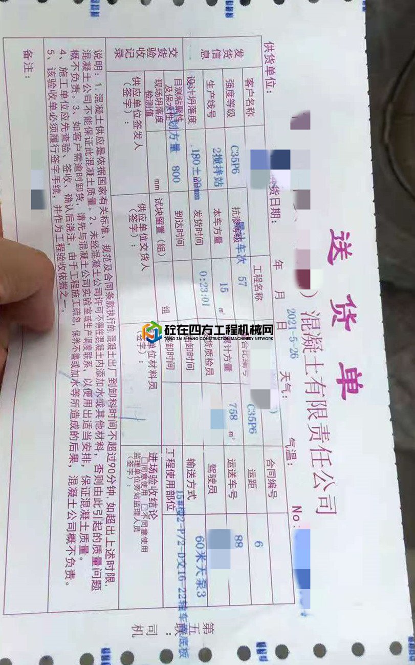 https://images.tongzsf.com/tong/truck_machine/20210708/160e694442b8de.jpg