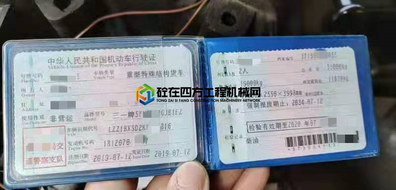 https://images.tongzsf.com/tong/truck_machine/20210708/160e69dd92e76f.jpg