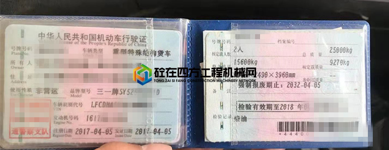 https://images.tongzsf.com/tong/truck_machine/20210708/160e6a7fadc9cf.jpg