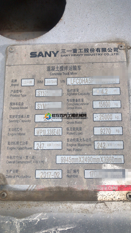 https://images.tongzsf.com/tong/truck_machine/20210708/160e6a7fb55040.jpg