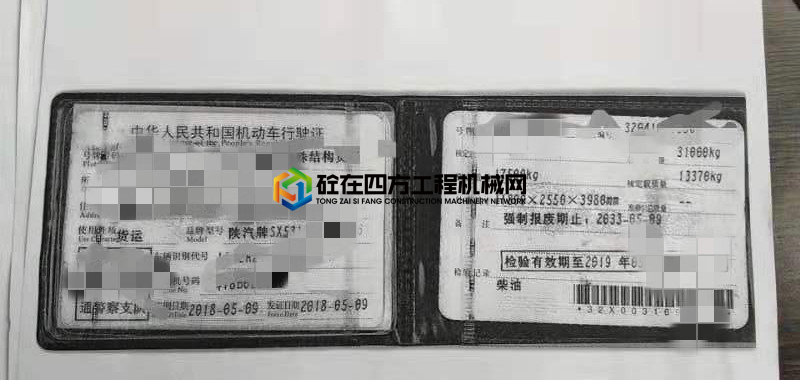 https://images.tongzsf.com/tong/truck_machine/20210708/160e6ad8c8b6b9.jpg