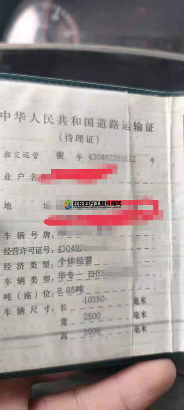https://images.tongzsf.com/tong/truck_machine/20210708/160e6b2767329b.jpg