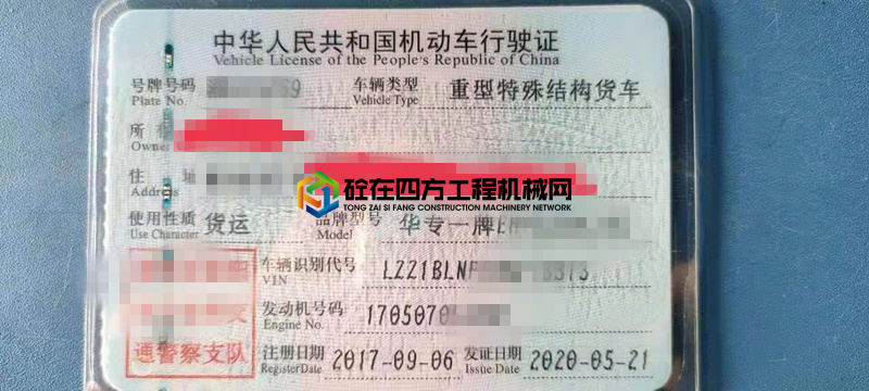 https://images.tongzsf.com/tong/truck_machine/20210708/160e6b276abb07.jpg
