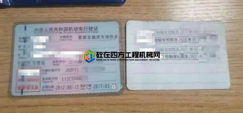 https://images.tongzsf.com/tong/truck_machine/20210708/160e6b859eb211.jpg