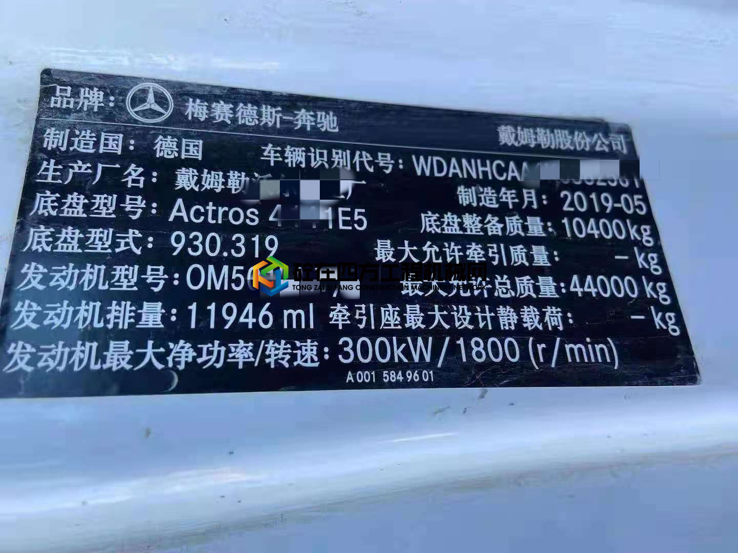 https://images.tongzsf.com/tong/truck_machine/20210709/160e7e7f88dab8.jpg
