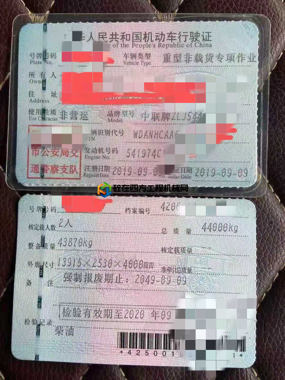 https://images.tongzsf.com/tong/truck_machine/20210709/160e7e7f93adc5.jpg